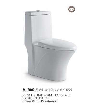 كرسي صيني م. امريكي A-896 ابيض 25 سم