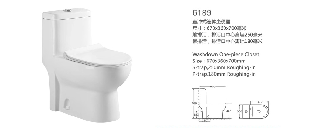 كرسي افرنجي OS6189 صيني ORIENT STANDARD ابيض 25 سم (H-055) UF