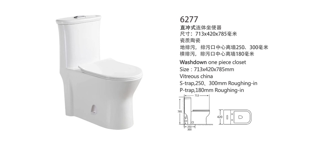 كرسي افرنجي OS3299 صيني ORIENT STANDARD ابيض 25 سم UF