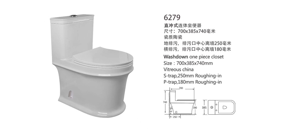 كرسي افرنجي OS3200 صيني ORIENT STANDARD ابيض 25 سم UF
