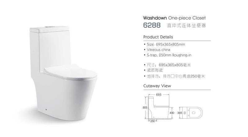 كرسي افرنجي OS3203 صيني ابيض 25 سم UF