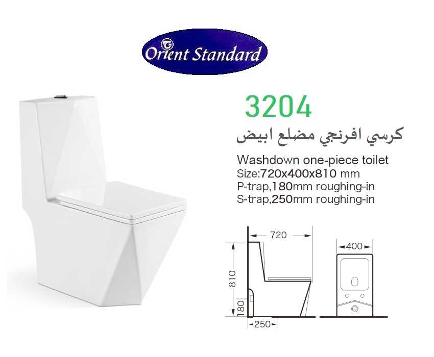كرسي افرنجي 3204  مضلع ابيض 25 سم