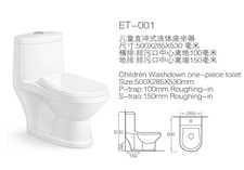 كرسي افرنجي 3205  اطفال ابيض 20 سم