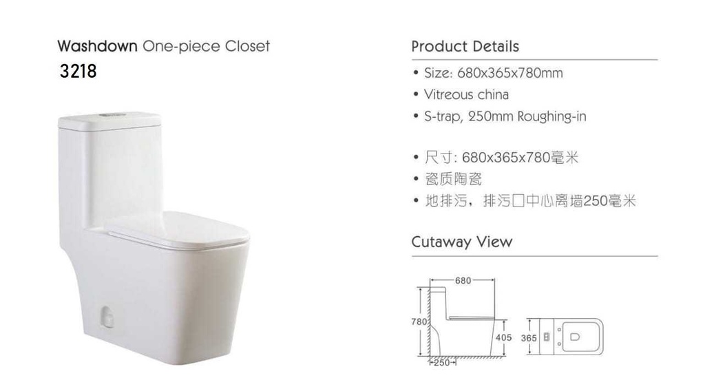 كرسي افرنجي OS3218 صيني ابيض 25سم UF مربع