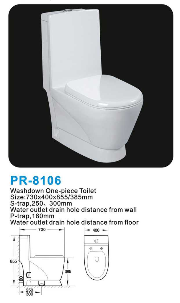 كرسي افرنجي 8106 ابيض 25 سم  YOYO - غطا ثقيل UF