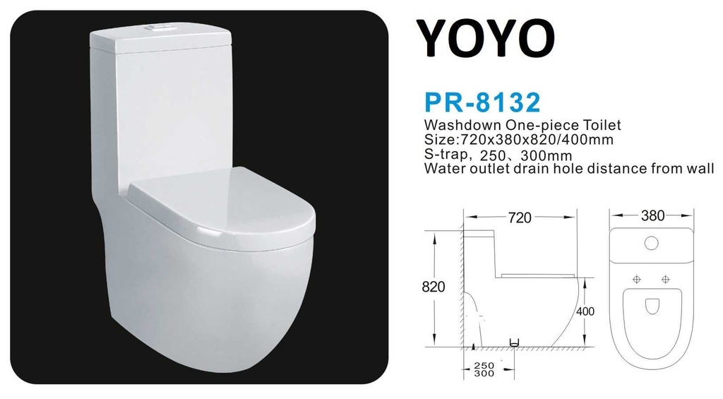 كرسي افرنجي  PR-8132A ابيض 30 سم غطا ثقيل YOYO - UF- مع محبس زاوية ولي