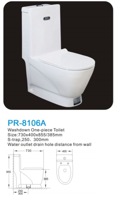 كرسي افرنجي PR-8106A ابيض 25 سم  YOYO - غطا ثقيل UF مع سكر زاوية ولي