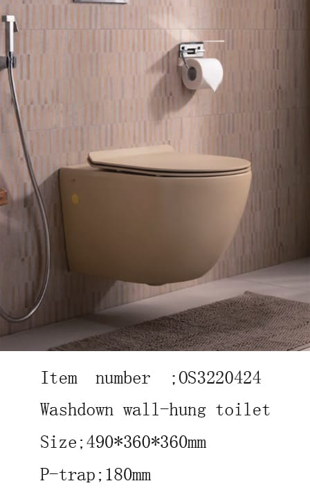 كرسي معلق OS3220424 صيني ORIENT STANDARD بني فاتح 49*36.5*36 سم دائري 18 سم UF