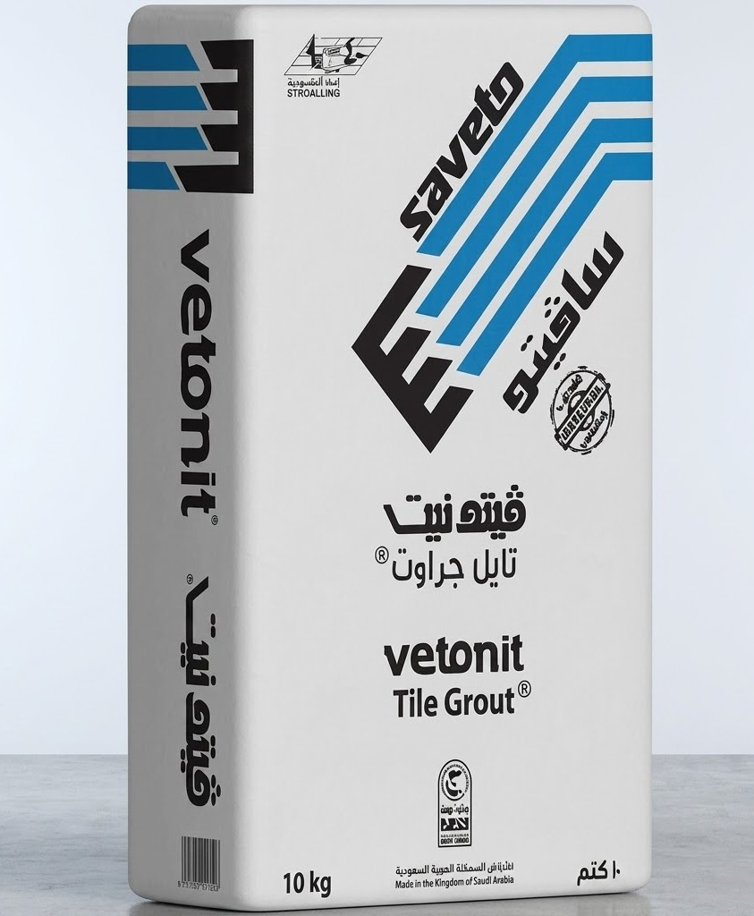 MH18002 Grout 50 -ترويبة رمادي 10 كغ