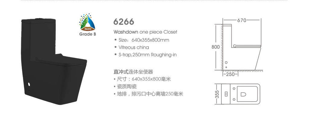 كرسي ارضي LOLO400-1 SQUARE صيني 25 سم UF اسود 64*35*80 سم
