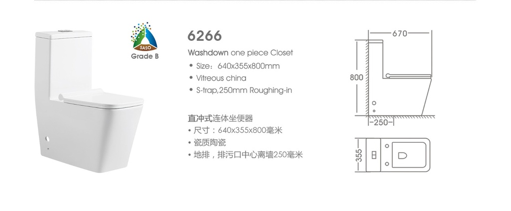 كرسي ارضي LOLO400-1 SQUARE صيني 25 سم UF ابيض 64*35*80 سم 