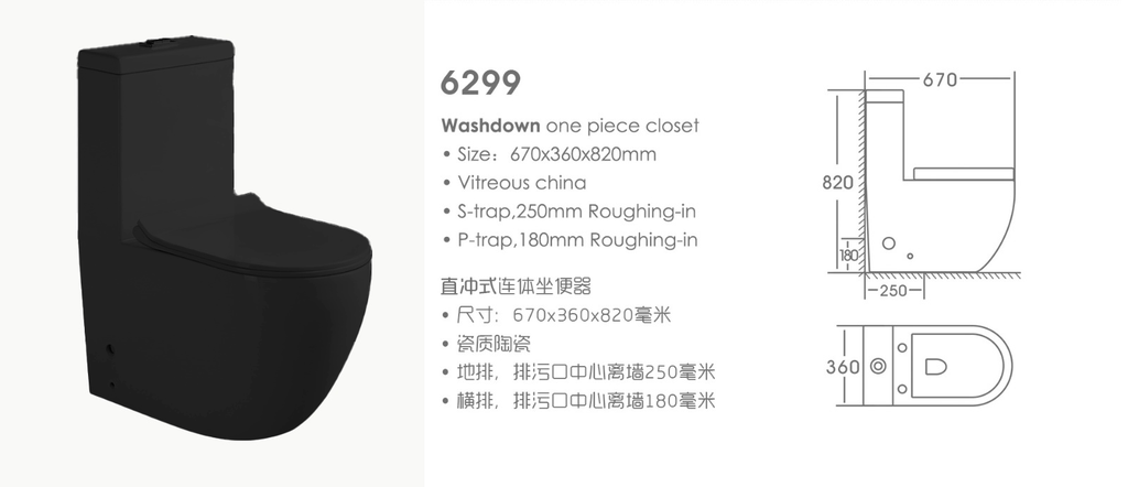 كرسي ارضي LOLO500-1 ROUND صيني 25 سم UF اسود 67*36*82 سم 