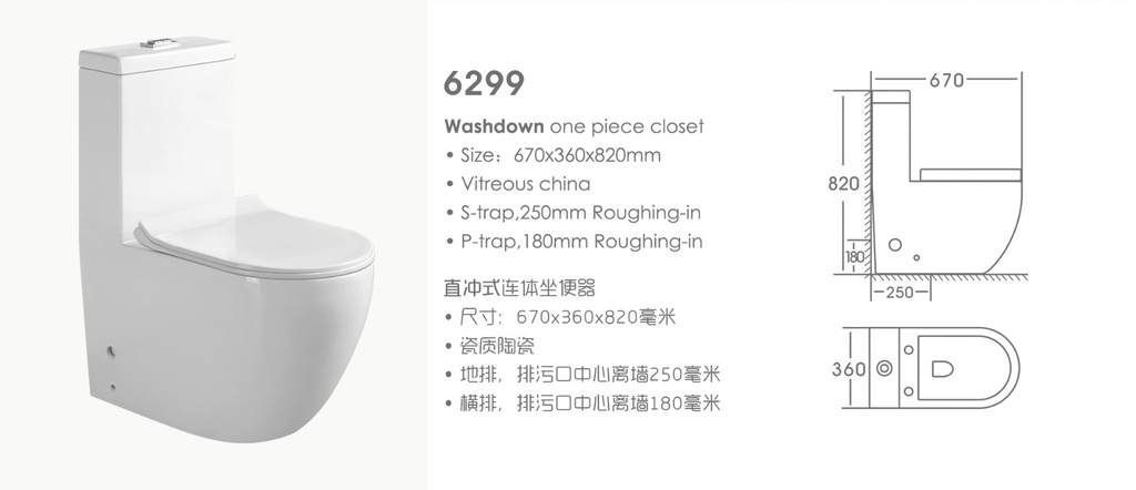 كرسي ارضي LOLO500-1 ROUND صيني 25 سم UF ابيض 67*36*82 سم