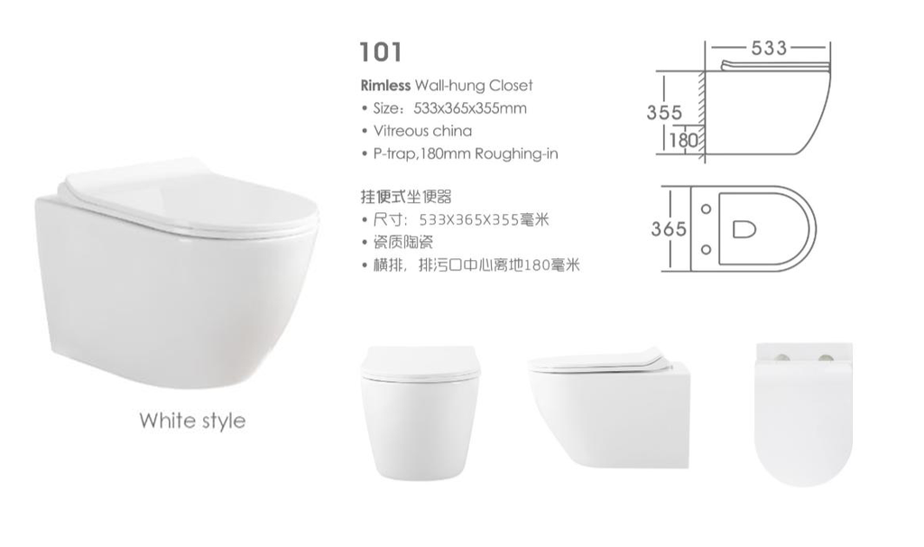 كرسي معلق LOLO500-2 ROUND صيني 18 سم UF ابيض 53*36*35 سم