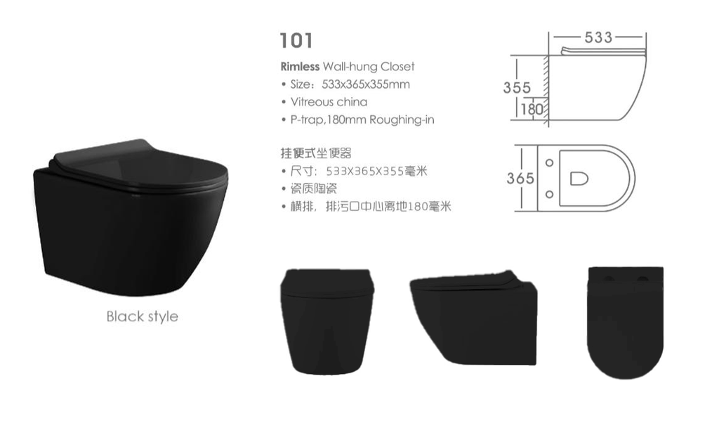 كرسي معلق LOLO500-2 ROUND صيني 18 سم UF اسود 53*36*35 سم