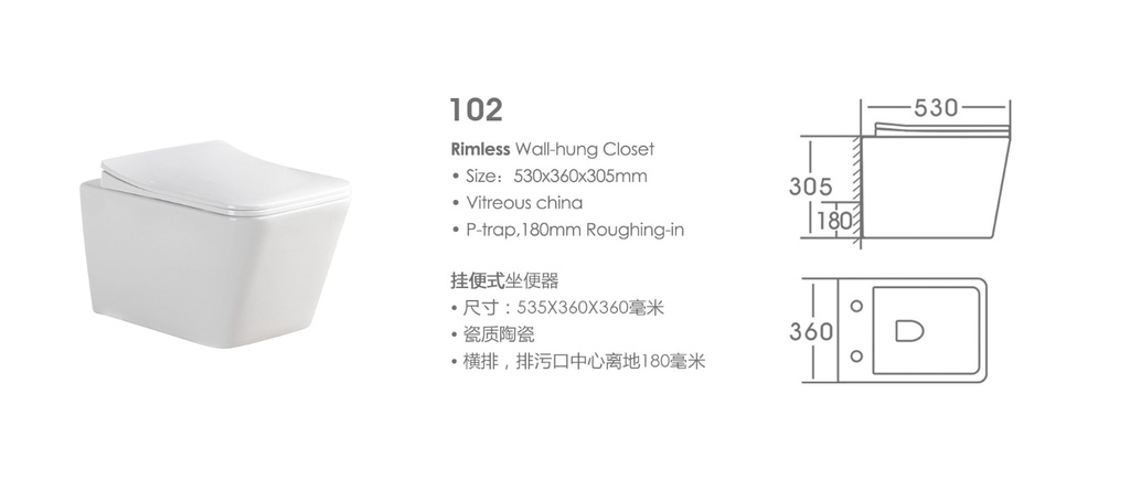 كرسي معلق LOLO400-2 SQUARE صيني 18 سم UF ابيض 53*36*34 سم