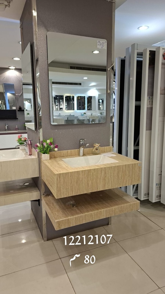 مغسلة بورسلان حوض ليزر OS150 صيني ترافيرتينو بيج خشبي 80 سم 