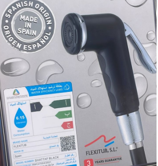 شطاف اسود اسباني مسكة كروم flextube (MH)