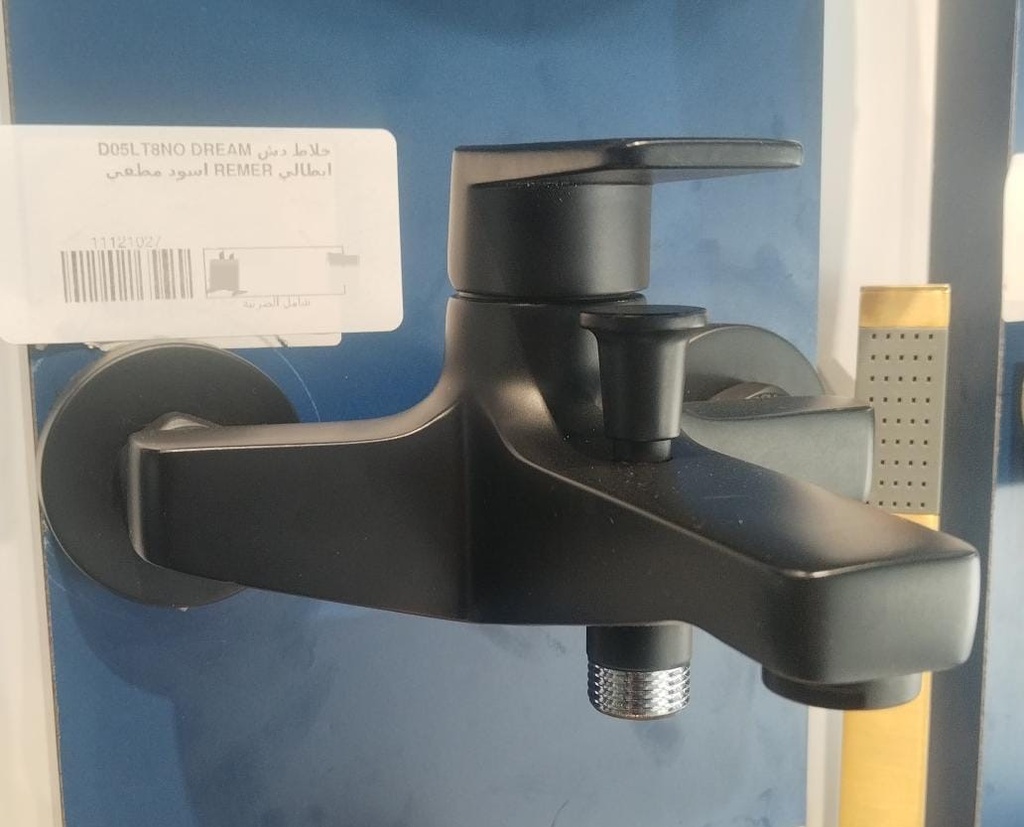 خلاط دش D05LT8NO DREAM ايطالي REMER اسود مطفي