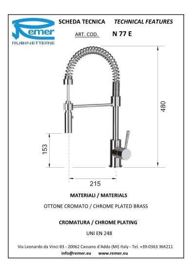 خلاط مجلى 1خ عالي سحاب ايطالي N77 ريمر