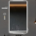 مراية ليد ONE492086 صيني اضاءة خلفية 3 لون اتجاهين 80*150 سم مستطيل